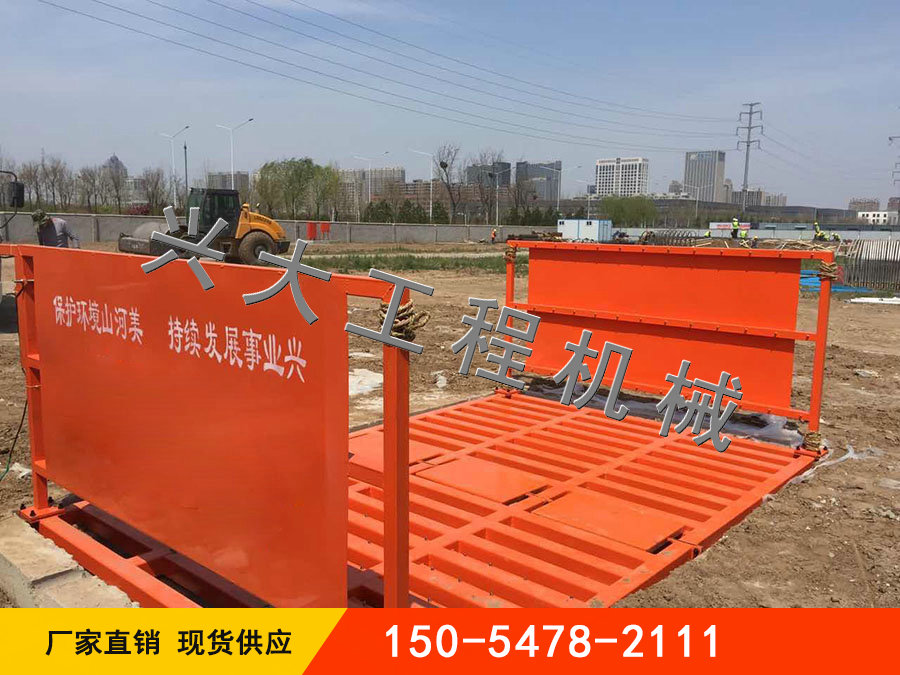 100T標(biāo)準型平板式洗輪機,濟寧市興大工程機械有限公司